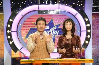 세상에 이런일이 마무리 멘트